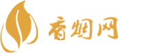 微商香烟货源网香烟批发
